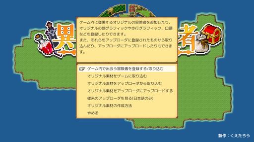 画像ギャラリー No.012のサムネイル画像 / 自由度の高いローグライクRPG「異世界の創造者」,本日Steam版を発売。ダンジョン攻略や農業,釣り,盗みなど,どう動くかはプレイヤー次第