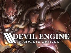 ゲーム本編とDLCがセットになった「デビルエンジン：コンプリートエディション」が10月12日発売へ。パッケージ版の予約受付もスタート