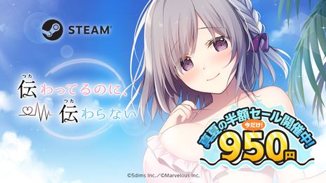 画像ギャラリー No.005のサムネイル画像 / 歩行量や心拍数によってシナリオが開放されるApple Watch専用ゲーム「BOOSTED」,TGS 2023に出展決定
