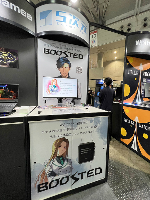 画像ギャラリー No.001のサムネイル画像 / ［TGS2023］プレイヤーの行動や時間と連動して事件の謎を解こう！　Apple Watch専用ゲーム「BOOSTED」試遊レポート
