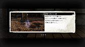 画像ギャラリー No.011のサムネイル画像 / ［プレイレポ］殺された主人公が他人に憑依しながら妹を助けに行く。「雨魂 - AMEDAMA -」は魂が消えるまでの7日間を繰り返して謎を解くアクションADV