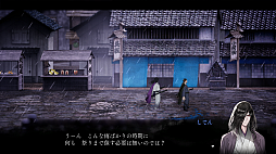 画像ギャラリー No.031のサムネイル画像 / ［プレイレポ］殺された主人公が他人に憑依しながら妹を助けに行く。「雨魂 - AMEDAMA -」は魂が消えるまでの7日間を繰り返して謎を解くアクションADV
