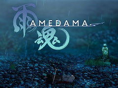 ［プレイレポ］殺された主人公が他人に憑依しながら妹を助けに行く。「雨魂 - AMEDAMA -」は魂が消えるまでの7日間を繰り返して謎を解くアクションADV