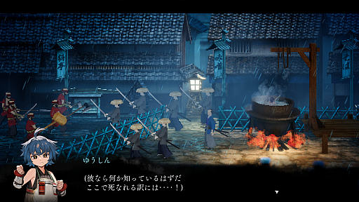 画像ギャラリー No.033のサムネイル画像 / ［プレイレポ］殺された主人公が他人に憑依しながら妹を助けに行く。「雨魂 - AMEDAMA -」は魂が消えるまでの7日間を繰り返して謎を解くアクションADV