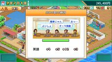 画像ギャラリー No.007のサムネイル画像 / 自分だけの学校で学園祭も楽しめるPC版「名門ポケット学院3」，Steamで7月17日に配信決定。生徒たちが過ごしやすい環境を作る学校運営ゲーム