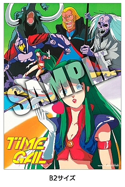 画像ギャラリー No.003のサムネイル画像 / 「タイトー LDゲームコレクション」,収録3作品のDL版単品販売の予約受付を開始。AC版タイムギャルの復刻ポスターも発売決定