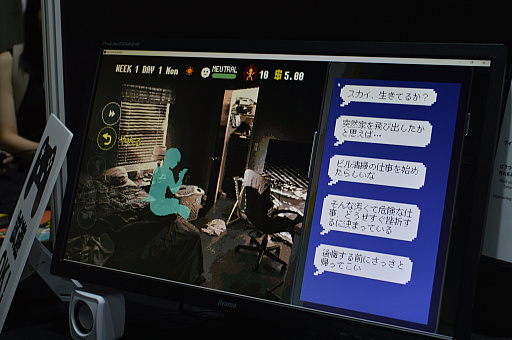 画像ギャラリー No.002のサムネイル画像 / ［TGS2023］爽快なアクションに加えて，人生の世知辛さを味わえるビル清掃ゲーム「SKY THE SCRAPER」