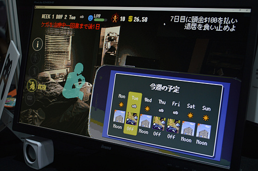 画像ギャラリー No.005のサムネイル画像 / ［TGS2023］爽快なアクションに加えて，人生の世知辛さを味わえるビル清掃ゲーム「SKY THE SCRAPER」