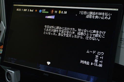 画像ギャラリー No.006のサムネイル画像 / ［TGS2023］爽快なアクションに加えて，人生の世知辛さを味わえるビル清掃ゲーム「SKY THE SCRAPER」