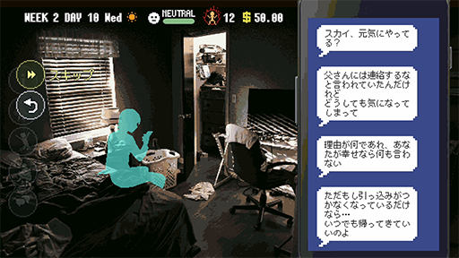 画像ギャラリー No.005のサムネイル画像 / ビル清掃ローグライクアクション「SKY THE SCRAPER」，HYPER REALがパブリッシングを担当。台北ゲームショウ2024にデモを出展