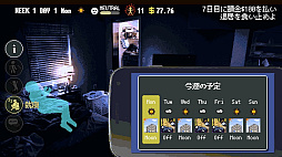 画像ギャラリー No.005のサムネイル画像 / ビル清掃ローグライクアクションこと「SKY THE SCRAPER」(スカイ・ザ・スクレイパー)のリリース時期が2025年春に延期