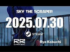 ビル清掃とライフシミュレーションパートを楽しめる「SKY THE SCRAPER」，7月30日にSteamでリリース
