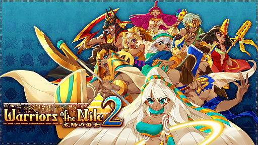 画像ギャラリー No.001のサムネイル画像 / ローグライクストラテジー「Warriors of the Nile 〜太陽の勇士〜2」，Switch向けに9月21日配信。スキルや装備を組み合わせてローマ軍に挑め