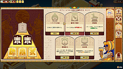 画像ギャラリー No.003のサムネイル画像 / ローグライクストラテジー「Warriors of the Nile 〜太陽の勇士〜2」，Switch向けに9月21日配信。スキルや装備を組み合わせてローマ軍に挑め