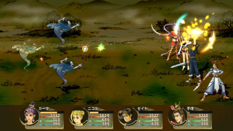 画像ギャラリー No.002のサムネイル画像 / 武侠ファンタジーRPG「軒轅剣：雲と山の彼方」，Switch向けパッケージ版を日本語対応で2025年3月13日に発売。店舗別の購入特典を公開