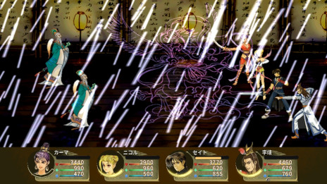 画像ギャラリー No.003のサムネイル画像 / 武侠ファンタジーRPG「軒轅剣：雲と山の彼方」，Switch向けパッケージ版を日本語対応で2025年3月13日に発売。店舗別の購入特典を公開