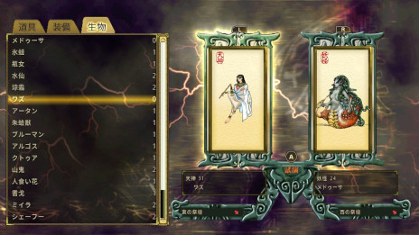 画像ギャラリー No.006のサムネイル画像 / 武侠ファンタジーRPG「軒轅剣：雲と山の彼方」，Switch向けパッケージ版を日本語対応で2025年3月13日に発売。店舗別の購入特典を公開