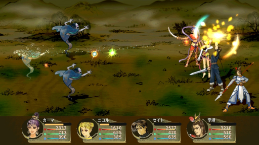 画像ギャラリー No.015のサムネイル画像 / 武侠ファンタジーRPG「軒轅剣：雲と山の彼方」，Switch向けパッケージ版を日本語対応で2025年3月13日に発売。店舗別の購入特典を公開
