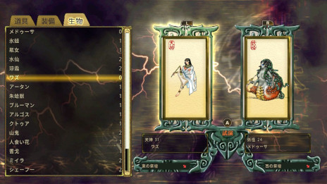 画像ギャラリー No.006のサムネイル画像 / 武侠ファンタジーRPG「軒轅剣：雲と山の彼方」，Switch向けに発売。水墨画風のアートスタイルで，歴史と神話を織り交ぜた壮大なストーリーを描く