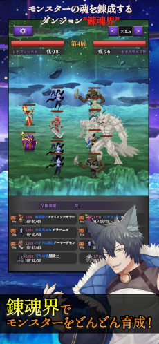画像ギャラリー No.003のサムネイル画像 / スマホ向けシミュレーションRPG「錬魂のレナフィーネ」配信開始。魔族の少女・レナフィーネが，妹を復活させるために人間軍と戦う