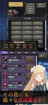 画像ギャラリー No.010のサムネイル画像 / スマホ向けシミュレーションRPG「錬魂のレナフィーネ」配信開始。魔族の少女・レナフィーネが，妹を復活させるために人間軍と戦う