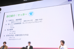 画像ギャラリー No.002のサムネイル画像 / 個人で運営型のスマホゲームを手がける3名による座談会をレポート。その魅力や興味のある人へのアドバイスなどが語られた［IDC2025］