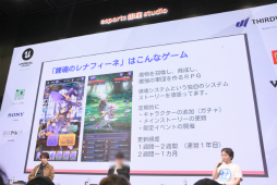 画像ギャラリー No.003のサムネイル画像 / 個人で運営型のスマホゲームを手がける3名による座談会をレポート。その魅力や興味のある人へのアドバイスなどが語られた［IDC2025］