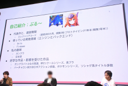 画像ギャラリー No.006のサムネイル画像 / 個人で運営型のスマホゲームを手がける3名による座談会をレポート。その魅力や興味のある人へのアドバイスなどが語られた［IDC2025］