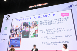 画像ギャラリー No.007のサムネイル画像 / 個人で運営型のスマホゲームを手がける3名による座談会をレポート。その魅力や興味のある人へのアドバイスなどが語られた［IDC2025］