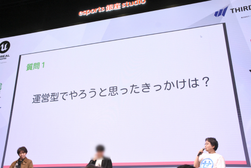 画像ギャラリー No.008のサムネイル画像 / 個人で運営型のスマホゲームを手がける3名による座談会をレポート。その魅力や興味のある人へのアドバイスなどが語られた［IDC2025］