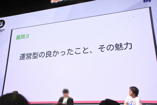 画像ギャラリー No.010のサムネイル画像 / 個人で運営型のスマホゲームを手がける3名による座談会をレポート。その魅力や興味のある人へのアドバイスなどが語られた［IDC2025］