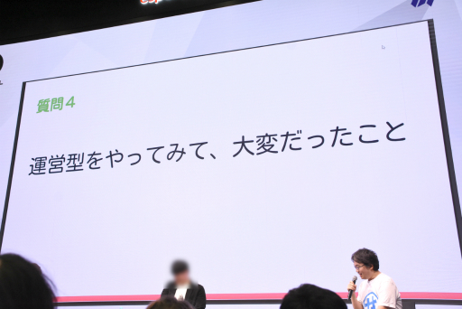画像ギャラリー No.011のサムネイル画像 / 個人で運営型のスマホゲームを手がける3名による座談会をレポート。その魅力や興味のある人へのアドバイスなどが語られた［IDC2025］