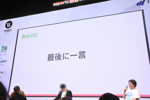 画像ギャラリー No.013のサムネイル画像 / 個人で運営型のスマホゲームを手がける3名による座談会をレポート。その魅力や興味のある人へのアドバイスなどが語られた［IDC2025］