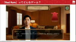 画像ギャラリー No.004のサムネイル画像 / AIにお任せでミステリーゲームを生成できる「Red Ram」の仕組みとは？［CEDEC 2024］