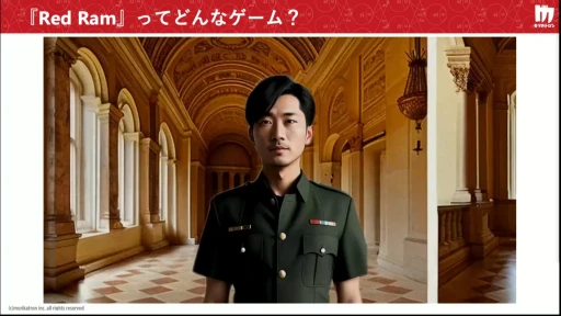 画像ギャラリー No.009のサムネイル画像 / AIにお任せでミステリーゲームを生成できる「Red Ram」の仕組みとは？［CEDEC 2024］