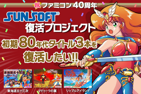 画像ギャラリー No.004のサムネイル画像 / 「クロックタワー」のPC版＆現行機版が発表に。新要素として操作性の改善や追加のアニメーションなどを実装予定