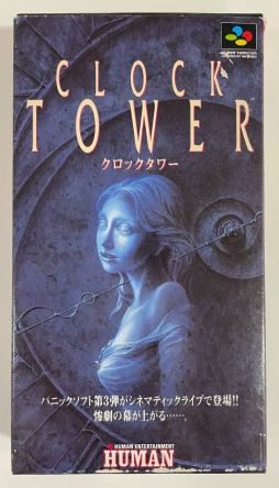 画像ギャラリー No.008のサムネイル画像 / 「クロックタワー」のPC版＆現行機版が発表に。新要素として操作性の改善や追加のアニメーションなどを実装予定
