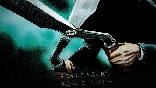 画像ギャラリー No.003のサムネイル画像 / 迫りくるハサミ男から逃げまくり屋敷からの脱出を目指すホラーゲームが復刻。「クロックタワー・リワインド」発売