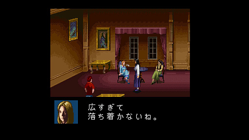 画像ギャラリー No.008のサムネイル画像 / 迫りくるハサミ男から逃げまくり屋敷からの脱出を目指すホラーゲームが復刻。「クロックタワー・リワインド」発売