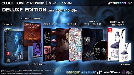 画像ギャラリー No.002のサムネイル画像 / 「クロックタワー・リワインド」日本語パッケージ版,PS5/Switch向けに10月31日に発売。SFCソフト「クロックタワー」の復刻版