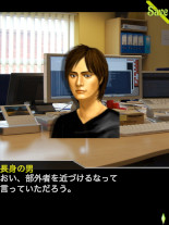画像ギャラリー No.003のサムネイル画像 / メタADV「ANGEL WHISPER」,25年越しのリメイク版をSwitch向けに9月発売。主人公であるゲーム作家・由島の遺作をプレイして謎を解く