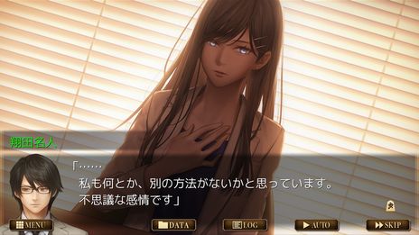画像ギャラリー No.006のサムネイル画像 / Switch版「人形の傷跡」「千里の棋譜」が50％オフ。「ANGEL WHISPER」発表記念セールを開催
