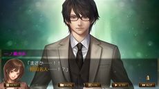 画像ギャラリー No.007のサムネイル画像 / Switch版「人形の傷跡」「千里の棋譜」が50％オフ。「ANGEL WHISPER」発表記念セールを開催