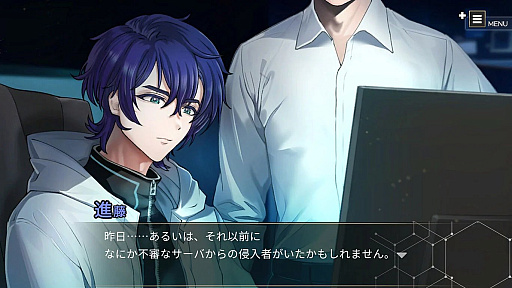 画像ギャラリー No.002のサムネイル画像 / リメイク版「ANGEL WHISPER」，Switch向けに本日配信。ゲーム作家の遺作をプレイして謎を解き明かすサスペンスアドベンチャー