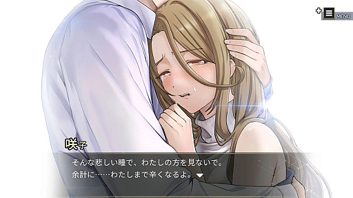 画像ギャラリー No.004のサムネイル画像 / リメイク版「ANGEL WHISPER」，Switch向けに本日配信。ゲーム作家の遺作をプレイして謎を解き明かすサスペンスアドベンチャー