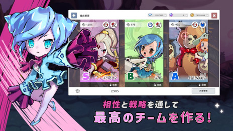 画像ギャラリー No.003のサムネイル画像 / スマホ向けMMORPG「DevilBook:運命の書」本日リリース。約4年前にサービスを終了した「デビルブック」が開発会社の直営で蘇る
