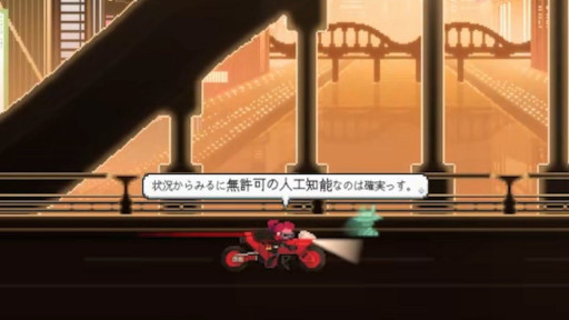 画像ギャラリー No.003のサムネイル画像 / 「SANABI」,無料DLC「SANABI: A HAUNTED DAY」のSwitch版を2026年1月15日にリリース。DLCがセットになったパッケージ版を2026年2月に発売