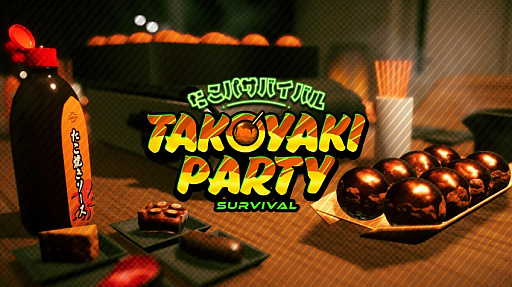 画像ギャラリー No.001のサムネイル画像 / たこ焼きでうまく栄養を取らないと死ぬ。Switch版「たこパ サバイバル」2023年7月20日に配信