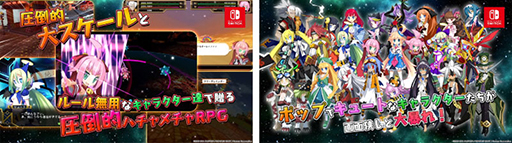 画像ギャラリー No.011のサムネイル画像 / Switch向けソフト「圧倒的遊戯 ムゲンソウルズ」「圧倒的遊戯 ムゲンソウルズZ」が11月2日に発売決定。2作品がセットになったダブルパックも