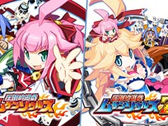 Switch向けソフト「圧倒的遊戯 ムゲンソウルズ」「圧倒的遊戯 ムゲンソウルズＺ」が11月2日に発売決定。2作品がセットになったダブルパックも